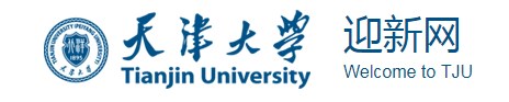 2023天津医科大学新生报到时间及入学须知 迎新网入口