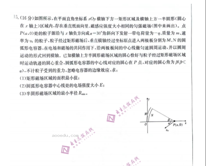 2024年9月江西金太阳高三第一次联考物理试题及答案解析