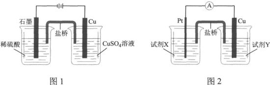 2024台山一中高三第一次月考化学试题及答案解析