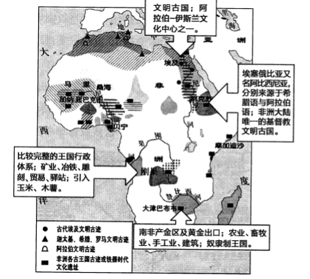 2024辽宁省名校协作体高三9月联考历史试题及答案解析