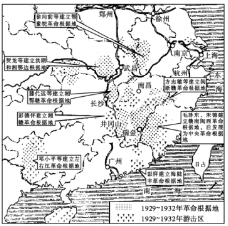 2024辽宁省名校协作体高三9月联考历史试题及答案解析