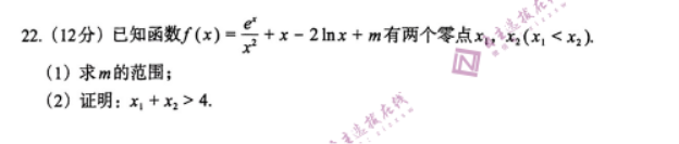 陕西菁师联盟2024高三10月质量监测考试理科数学试题及答案