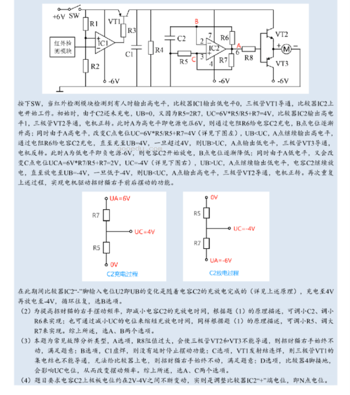 江浙高中发展共同体2024高三10月联考技术试题及答案