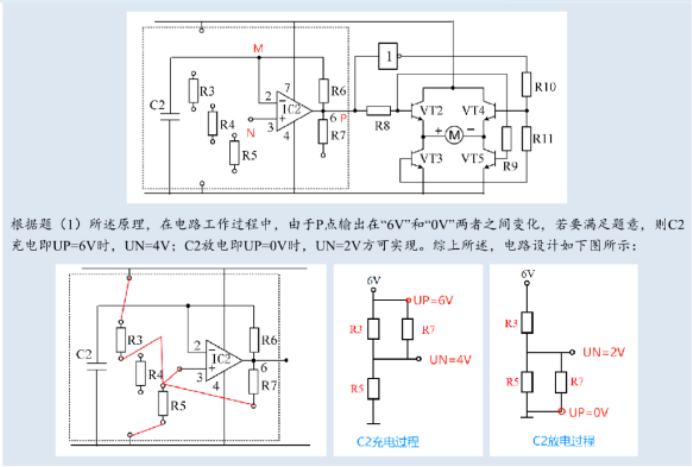 江浙高中发展共同体2024高三10月联考技术试题及答案