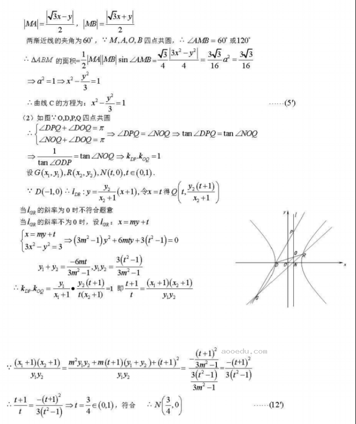 湖北省宜荆荆随2024高三10月联考数学试题及答案解析