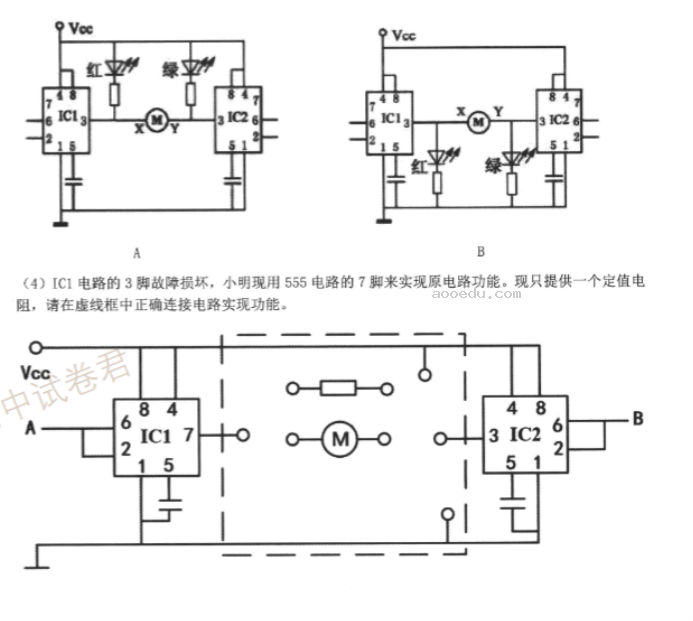 2024浙江强基联盟高三10月联考技术试题及答案解析