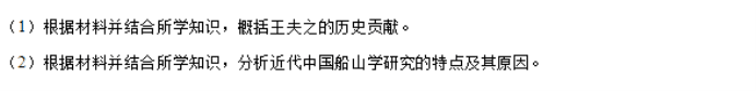 湖北2024高三金太阳10月百校联考历史试题及答案解析