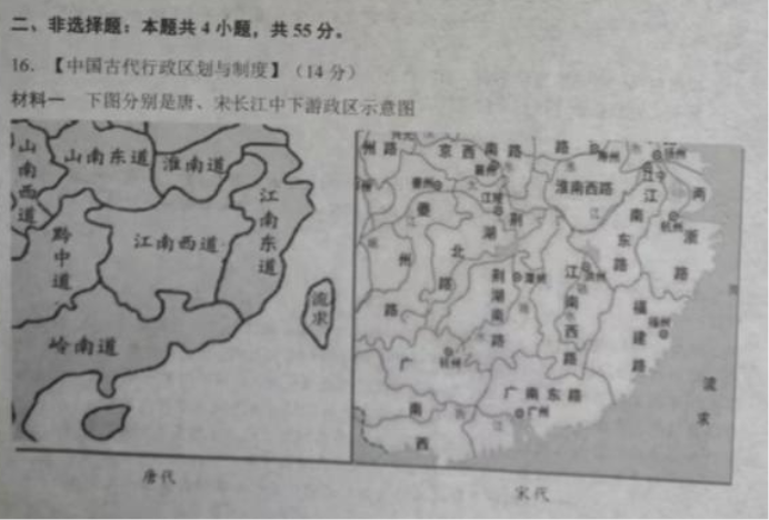 湖北重点高中智学联盟2024高三10月联考历史试题及答案