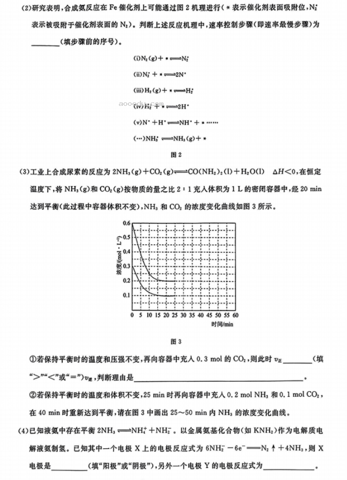 辽宁名校联盟2024高三10月联考化学试题及答案解析