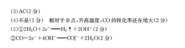 湖北2024高三金太阳10月百校联考化学试题及答案解析