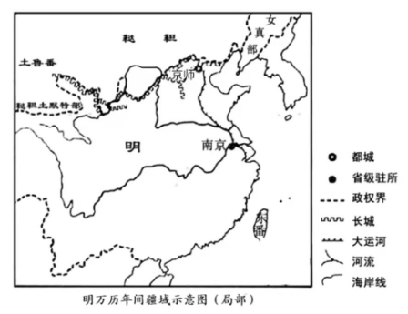 北师大实验学校2024高三第一阶段评估历史试题及答案解析