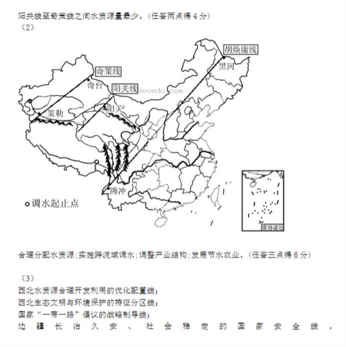 江苏常州联盟学校2024高三10月学情调研地理试题及答案