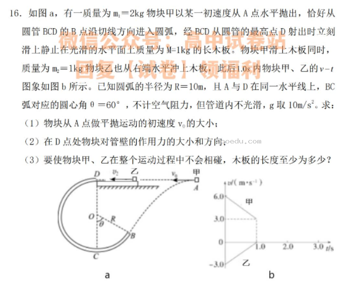 江西上饶一中2024高三10月月考物理试题及答案解析