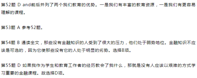 南京六校联合体2024高三10月联合调研英语试题及答案解析