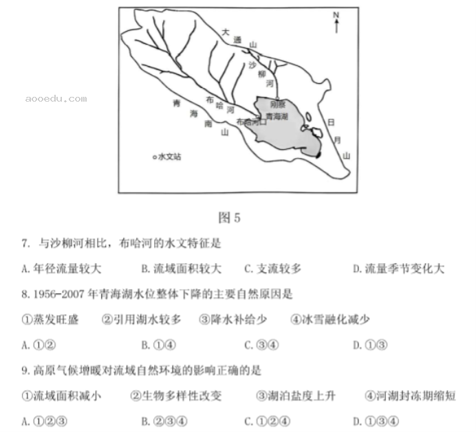 湖北重点高中智学联盟2024高三10月联考地理试题及答案