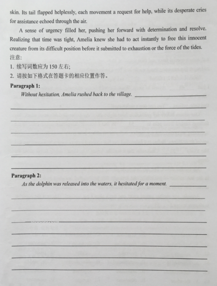 安徽六安一中2024高三第二次月考英语试题及答案解析