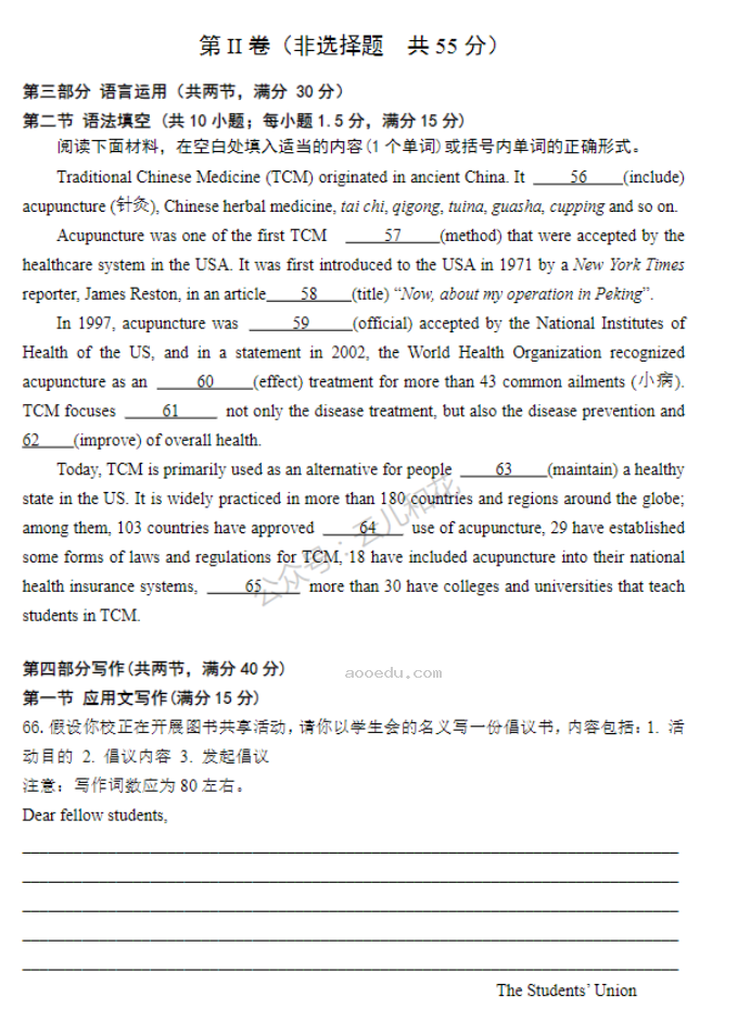 江苏盐城五校2024高二10月联考英语试题及答案解析