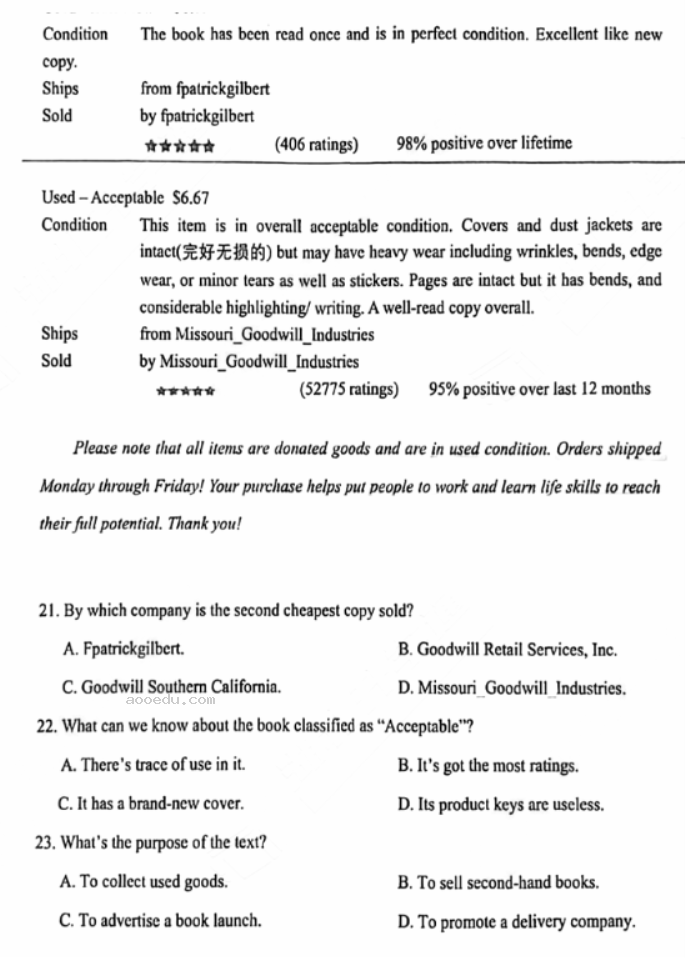 湖北腾云联盟2024高三10月联考英语试题及答案解析