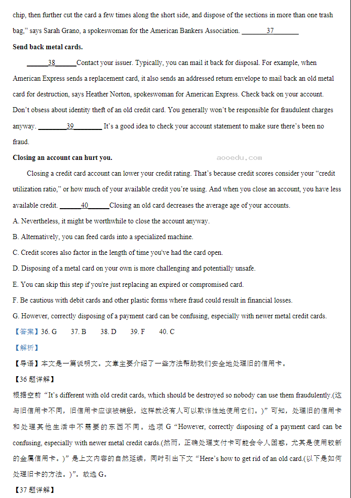 江苏常州联盟学校2024高三10月学情调研英语试题及答案