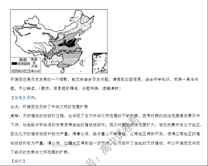 重庆铜梁一中等三校2024高三10月联考历史试题及答案解析