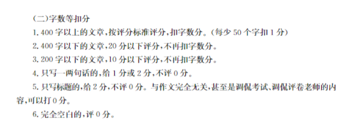 云南金太阳2024高三10月联考语文试题及答案解析