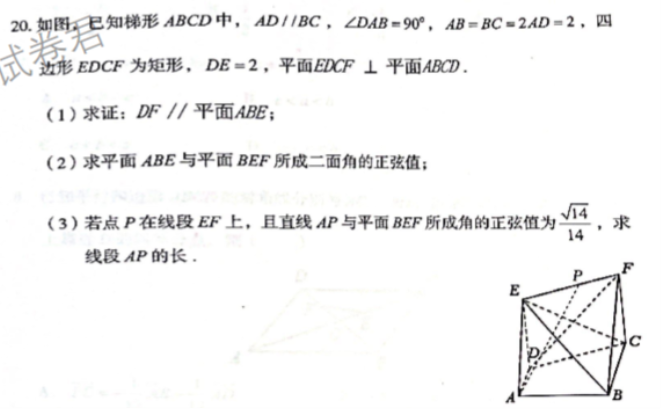 云南2024高三上学期10月质量检测(一)数学试题及答案解析