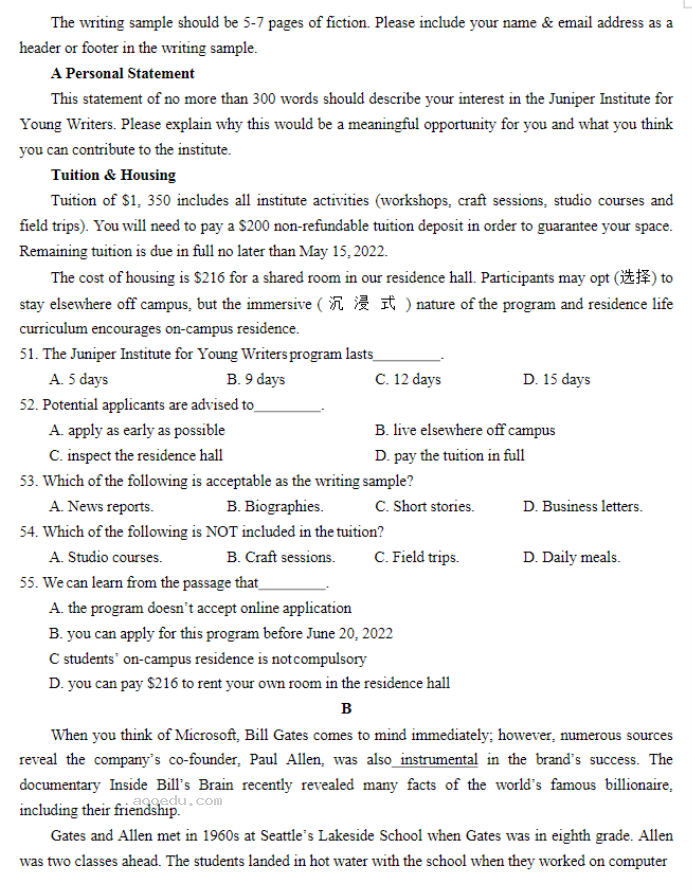 北师大实验学校2024高三第一阶段评估英语试题及答案解析