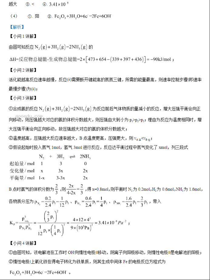 重庆拔尖强基联盟2024高三10月联考化学试题及答案解析