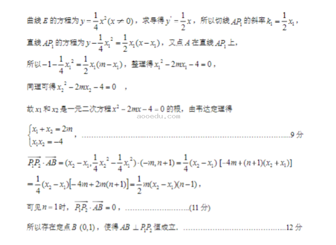 河南洛许平济四市联考2024高三一测数学试题及答案解析