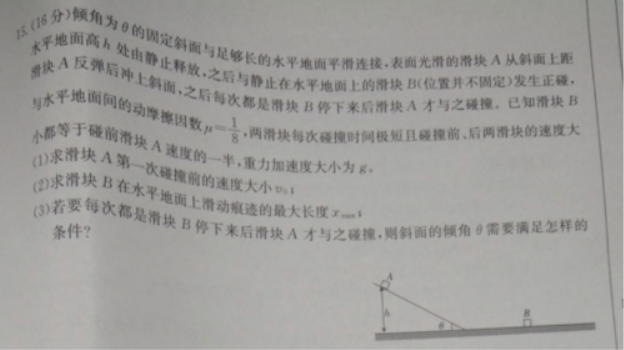 湖南金太阳2024高三10月联考物理试题及答案解析