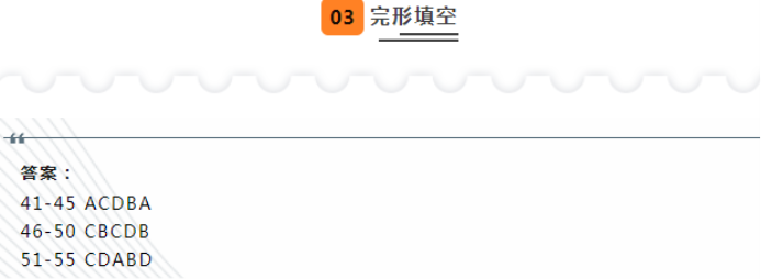 南京六校联合体2024高三10月联合调研英语试题及答案解析