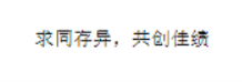 河南鹤壁高中2024高三第二次模拟考语文试题及答案解析