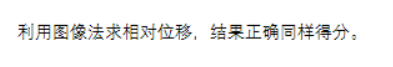 江苏高邮2024高三10月学情调研测试物理试题及答案解析