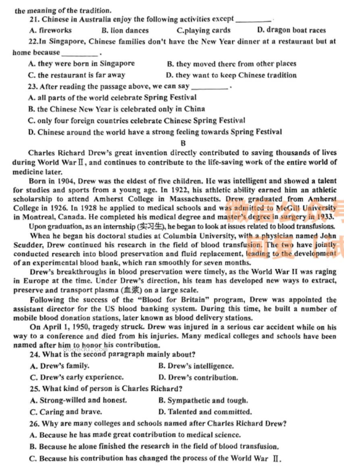 辽宁鞍山普通高中2024高三10月月考英语试题及答案解析