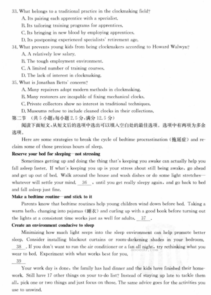 江苏广东福建2024高三金太阳10月百万联考英语试题及答案