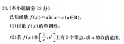 陕西榆林五校2024高三上学期10月联考文科数学试题及答案