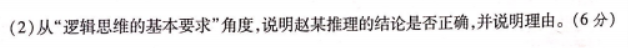 广西2024新高三毕业班10月摸底测试政治试题及答案解析