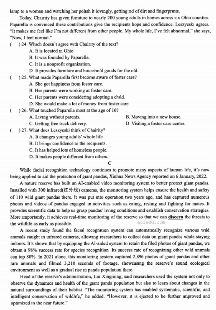 内蒙古赤峰2024高三10月一轮复习联考英语试题及答案解析