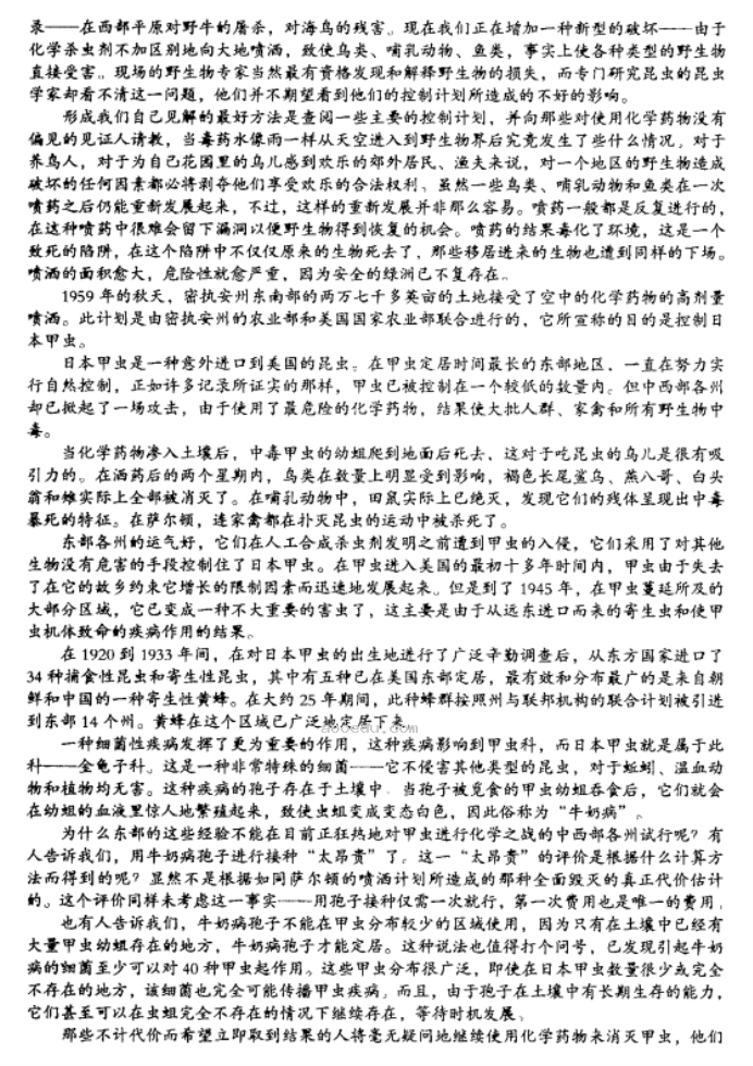 内蒙古赤峰2024高三10月一轮复习联考语文试题及答案解析