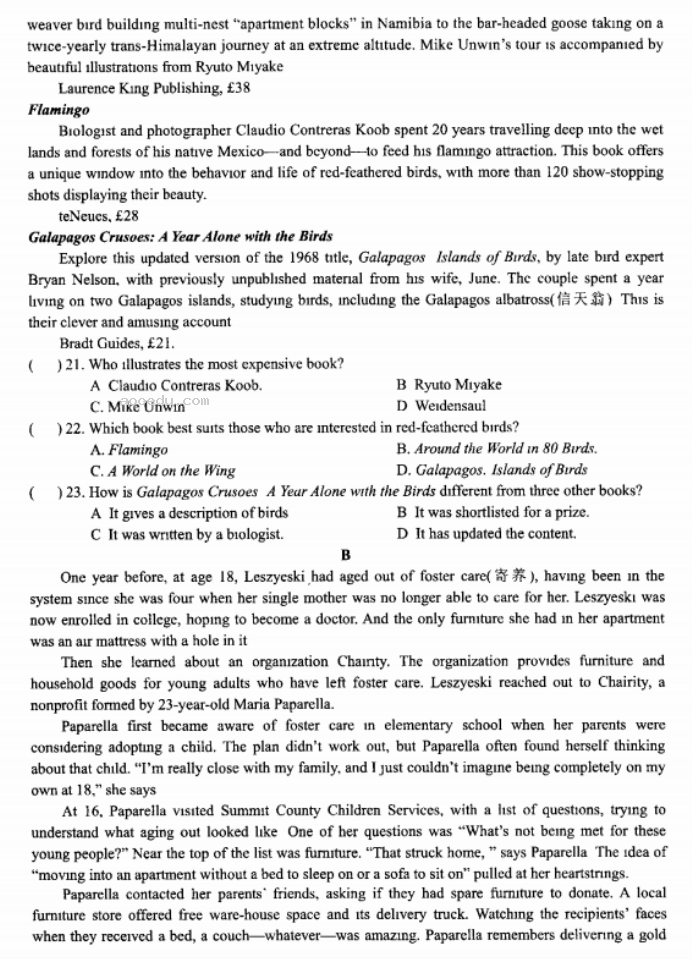 内蒙古赤峰2024高三10月一轮复习联考英语试题及答案解析