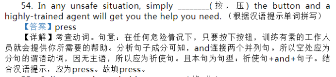 苏州八校联盟2023高一10月联合调研测试英语试题及答案