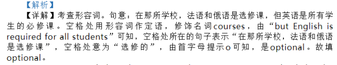 苏州八校联盟2023高一10月联合调研测试英语试题及答案