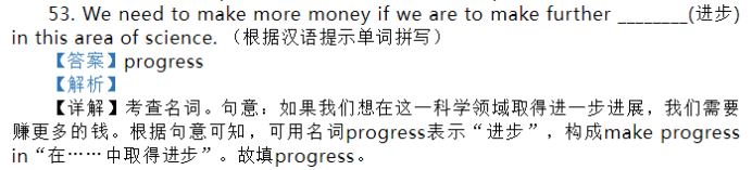 苏州八校联盟2023高一10月联合调研测试英语试题及答案