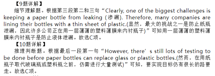 苏州八校联盟2023高一10月联合调研测试英语试题及答案