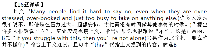 苏州八校联盟2023高一10月联合调研测试英语试题及答案