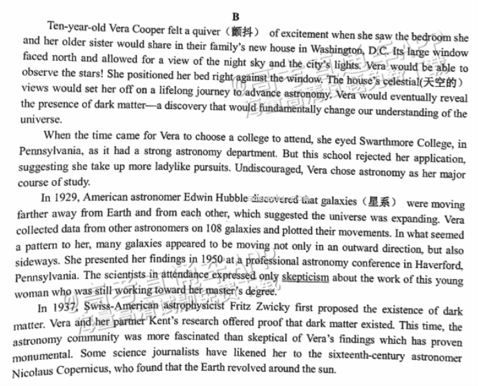 广州花都区2024高三10月调研考英语试题及答案解析