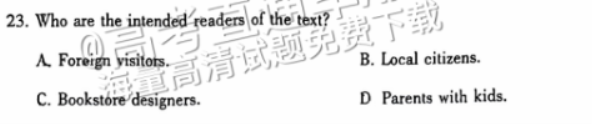 广州越秀区2024高三10月调研考英语试题及答案解析