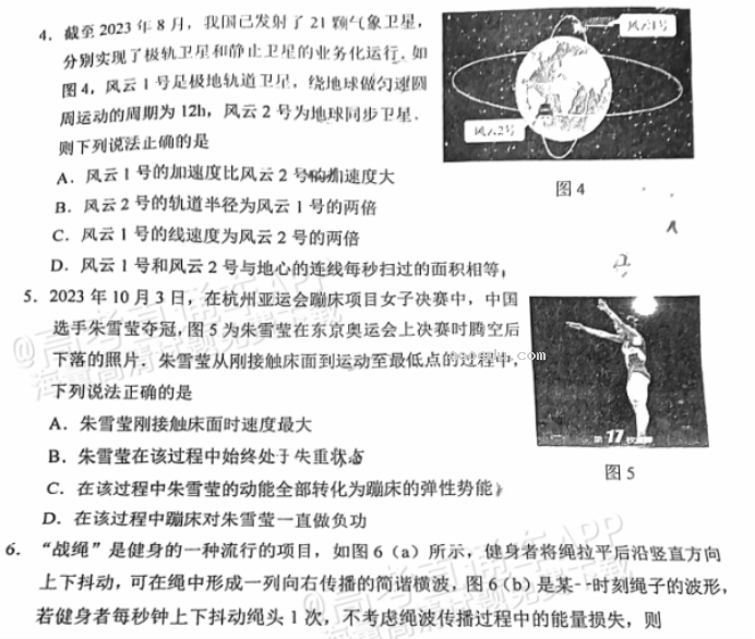 广东惠州2024高三10月第二次调研考物理试题及答案解析