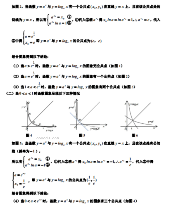 吉林2024高三10月第一次模拟考数学试题及答案解析