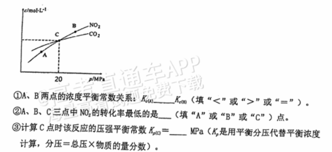 广东惠州2024高三10月第二次调研考化学试题及答案解析